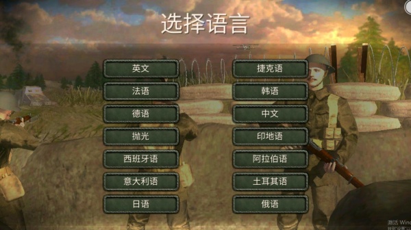 史诗战争指挥官