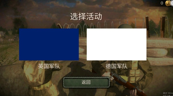 史诗战争指挥官
