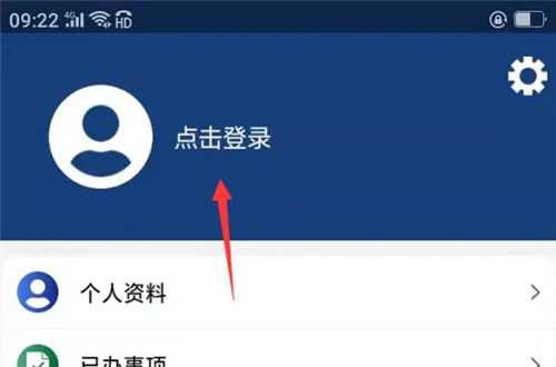 掌上海关最新版