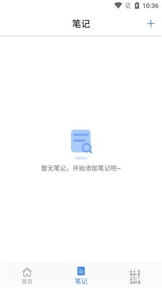 帮作业答案