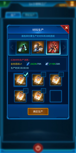 银河战舰