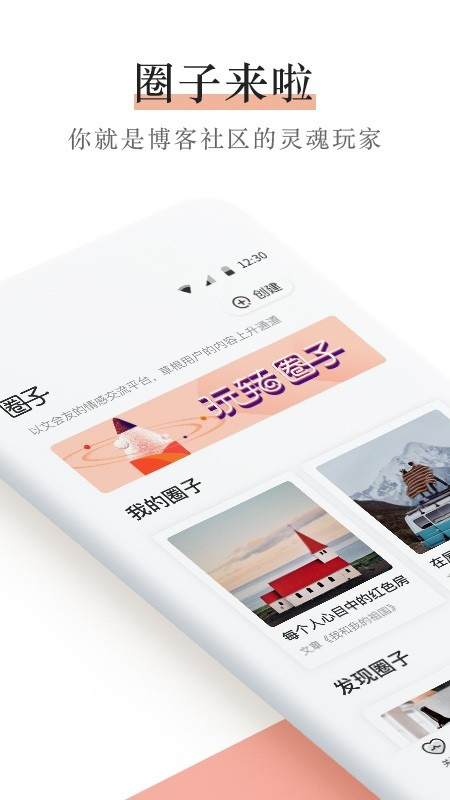 新浪博客截图1