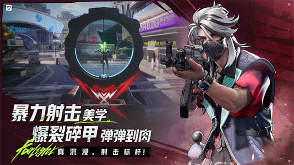 远光84截图3
