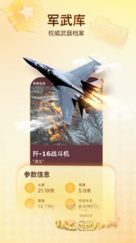 搜狐新闻极速版