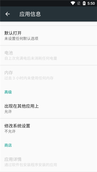阅图锁屏安卓最新版截图2