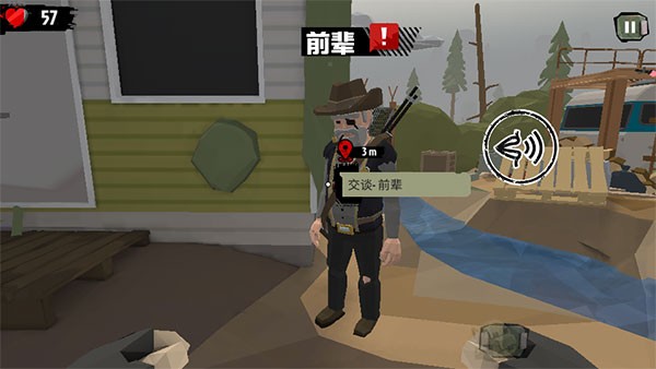 行尸2ee版