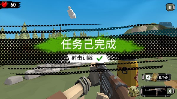 行尸2ee版