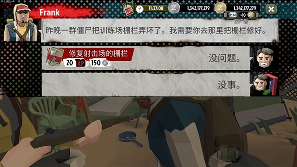 行尸2ee版