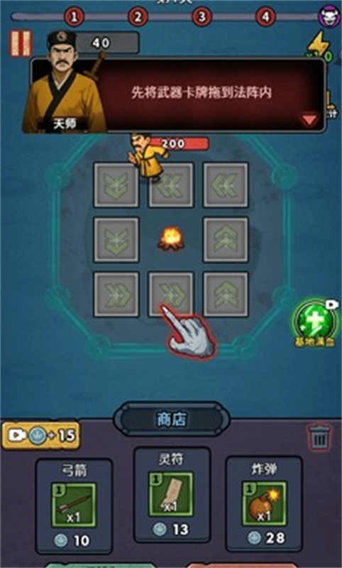 重生逆转乾坤截图1
