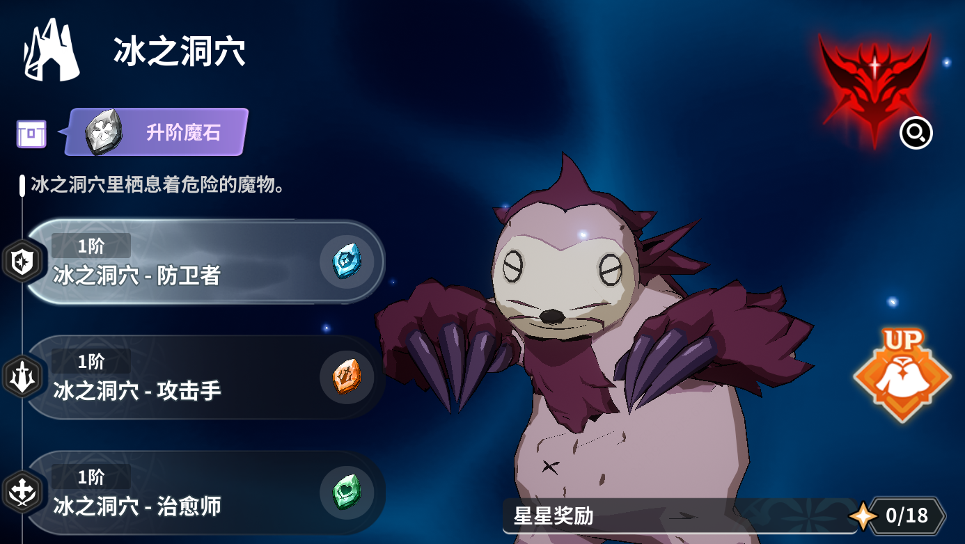 黑色四叶草魔法帝之道国际版