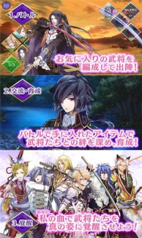 战刻夜想曲(戦ブラ)截图2