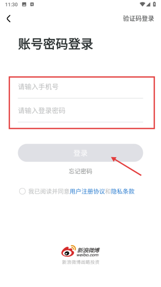 注册会计师随身学题库