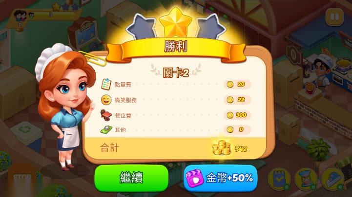 开心厨房冲刺无限货币版截图3