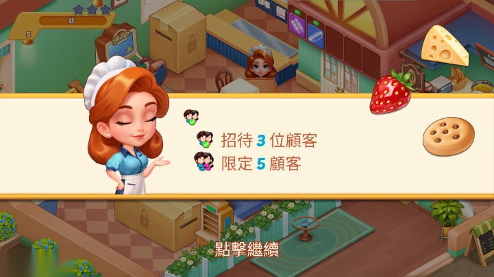 开心厨房冲刺无限货币版截图1