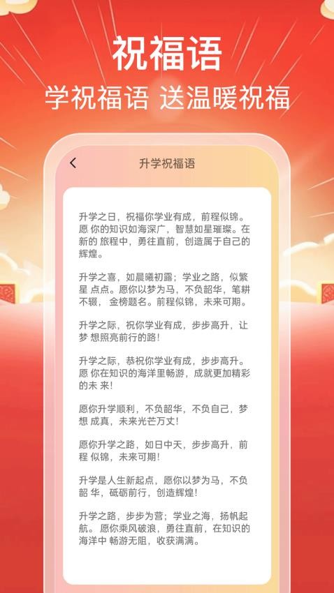 龙福点点截图0