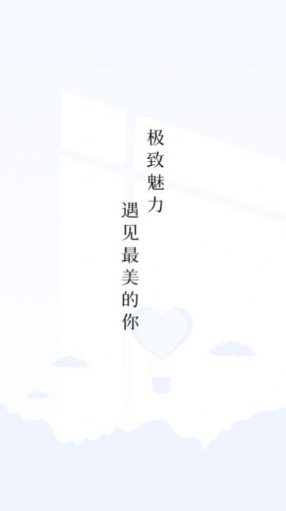 微笑相机手机版截图0