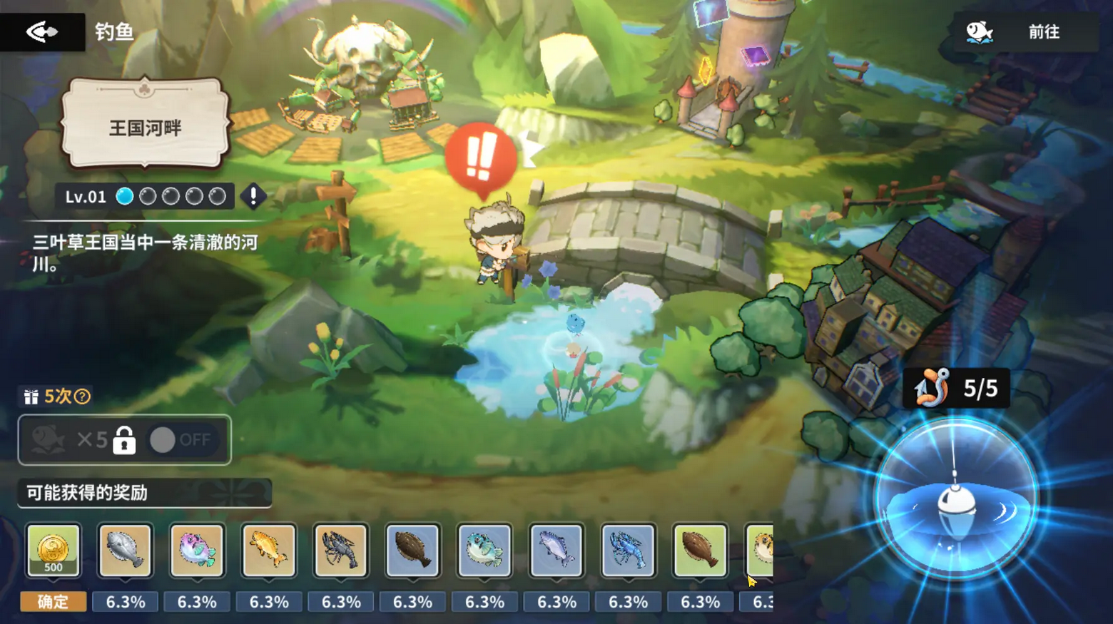 黑色四叶草魔法帝之道国际版