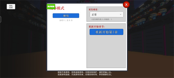机器人奥特格斗正版