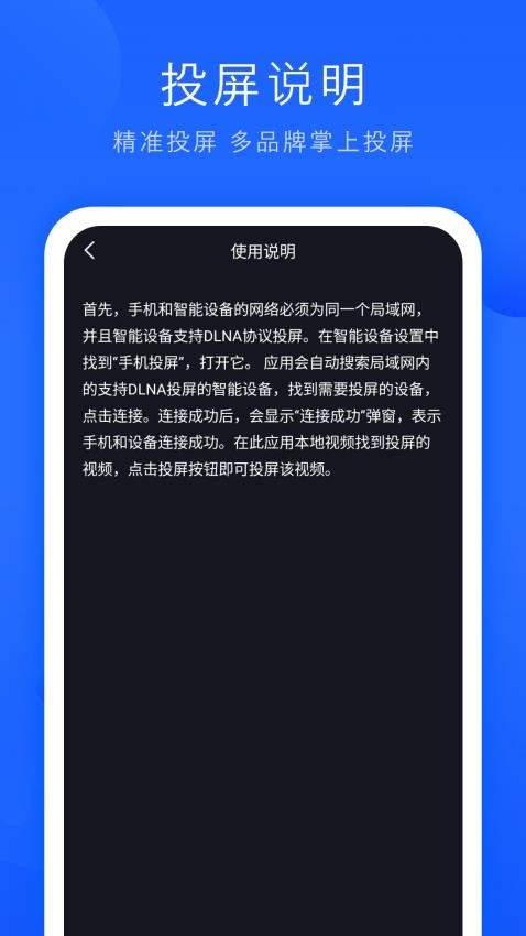 观影最新版截图1
