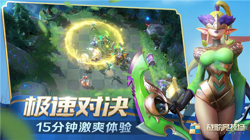 萌之契约截图1