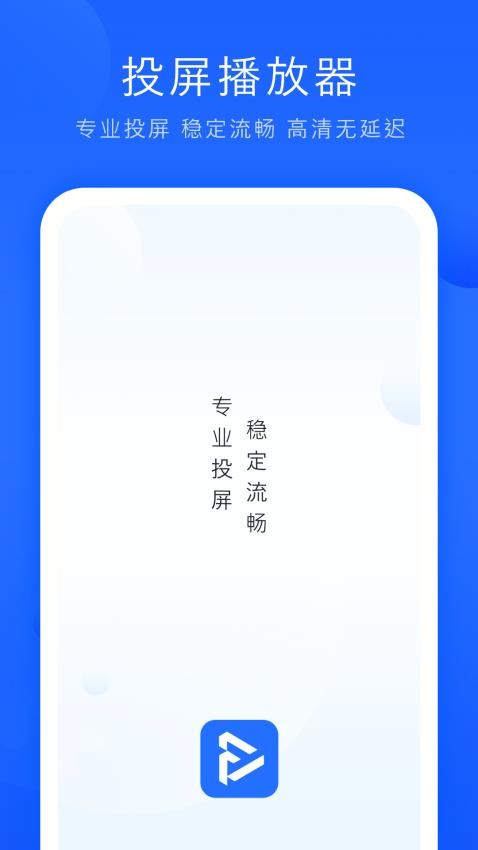 观影最新版截图0