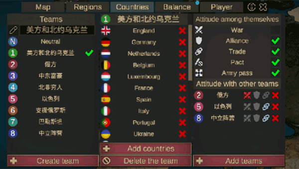 我们的帝国中文版截图2