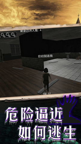 密室逃脱迷破之谜手机版