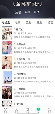 优选视频安卓版截图0
