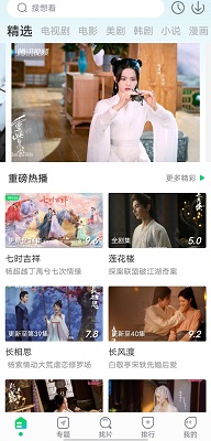 优选视频安卓版截图2