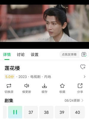 优选视频安卓版截图1