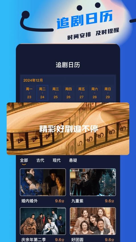 新橘子视频截图1