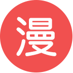 迅雷动漫1080高清电影资源