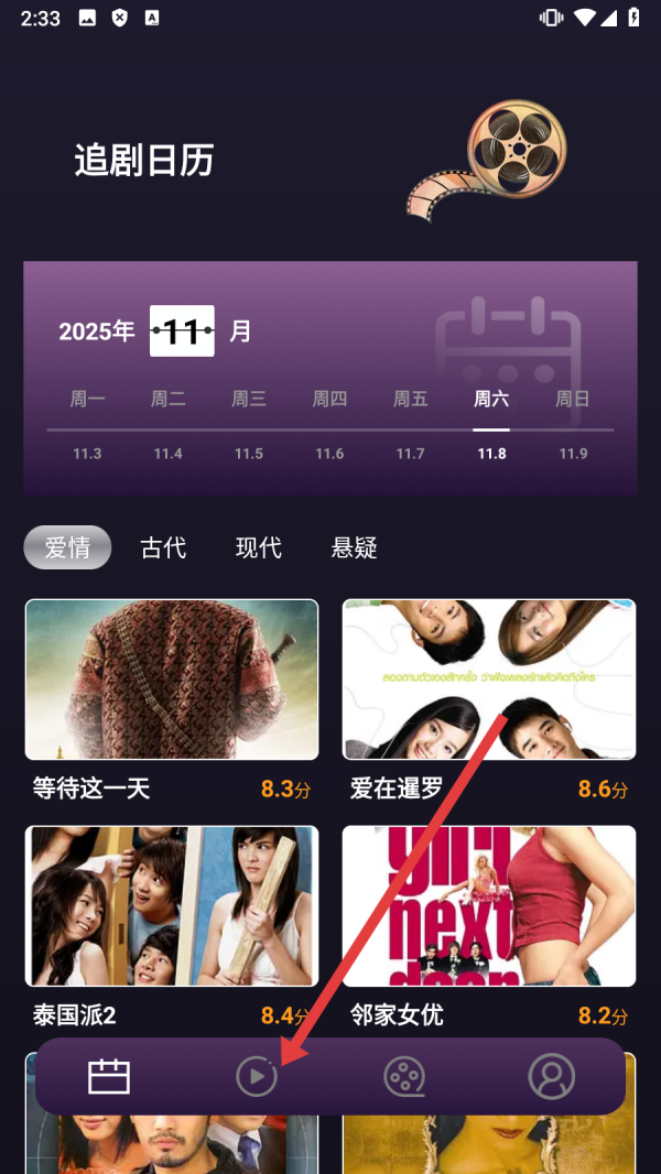 新橘子视频