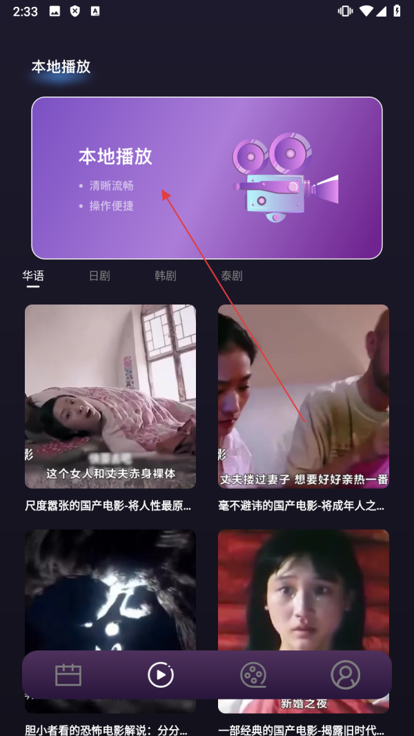 新橘子视频