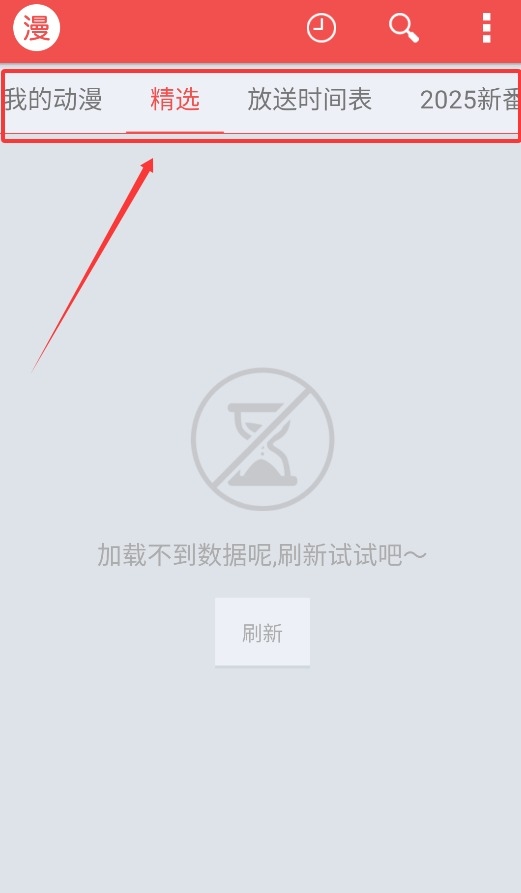 迅雷动漫1080高清电影资源