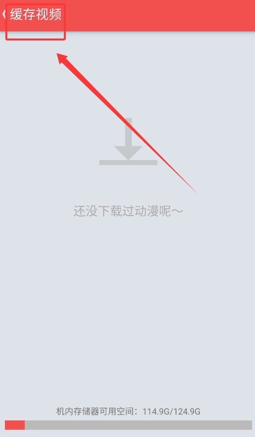 迅雷动漫1080高清电影资源