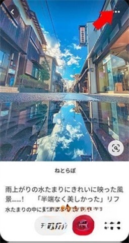pinterest中文极速版
