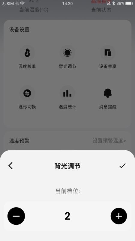 MoLiang截图1