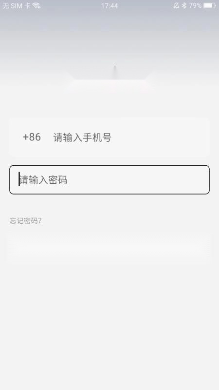 MoLiang截图4