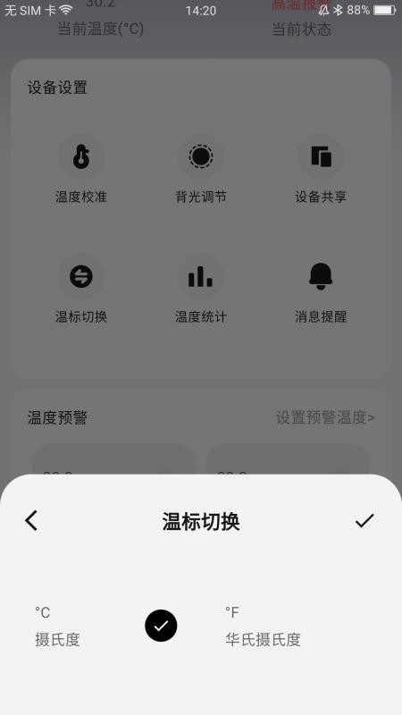 MoLiang截图3