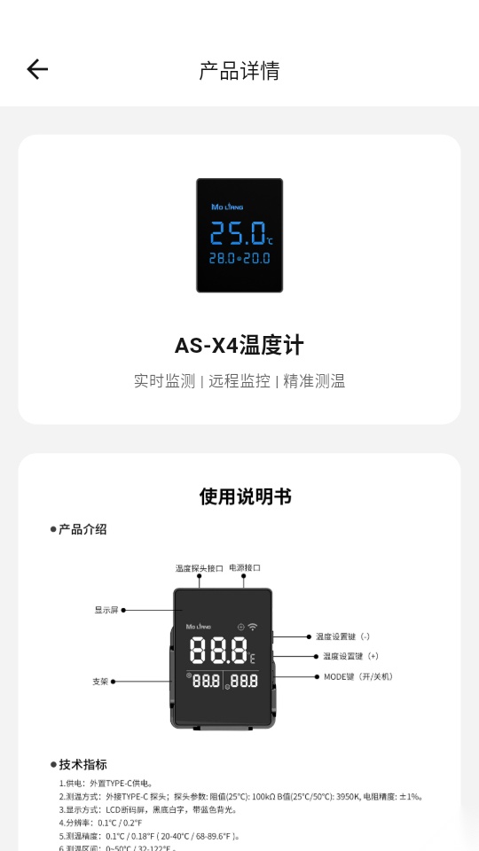 MoLiang