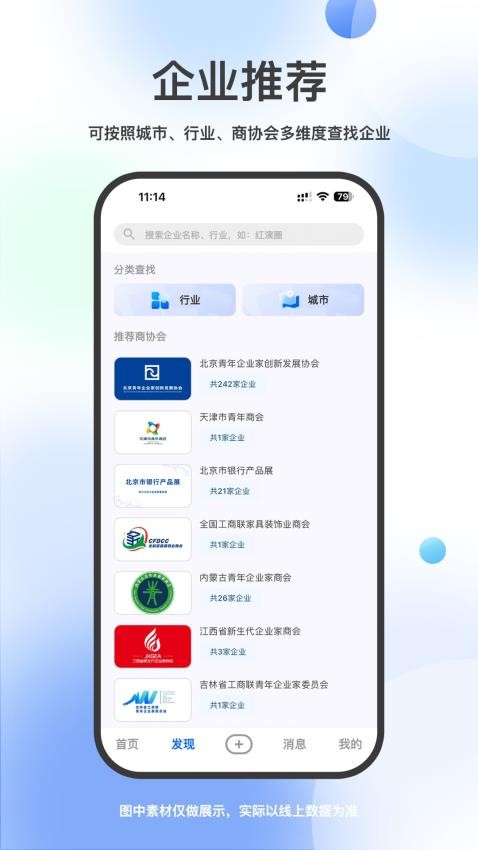 BOSS亥岳截图1