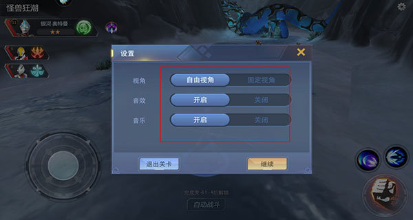 奥特曼宇宙英雄安卓版