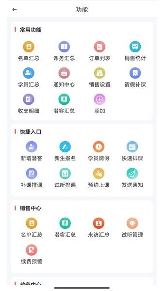 希希助培截图1