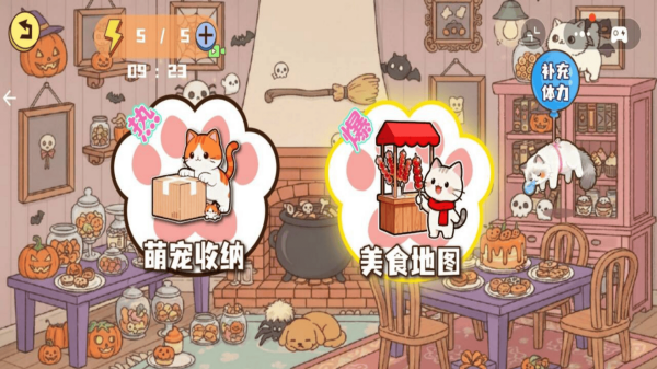 解压收纳模拟截图2