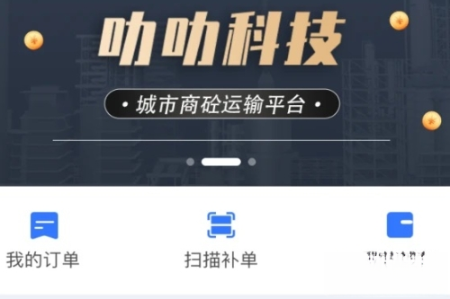 叻叻