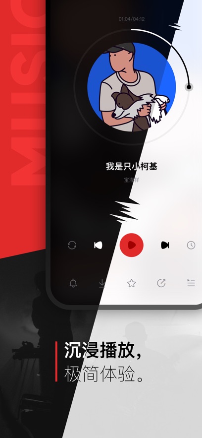 千千音乐2025最新版截图0
