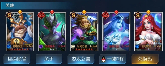 光之守望犀游版