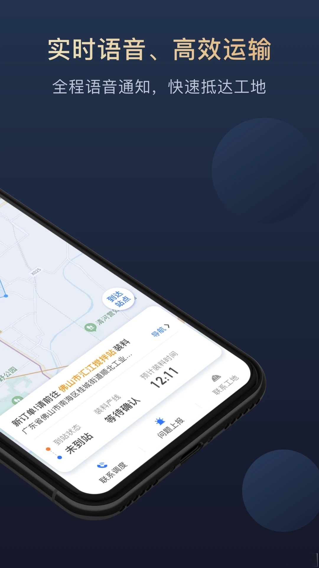 叻叻截图2