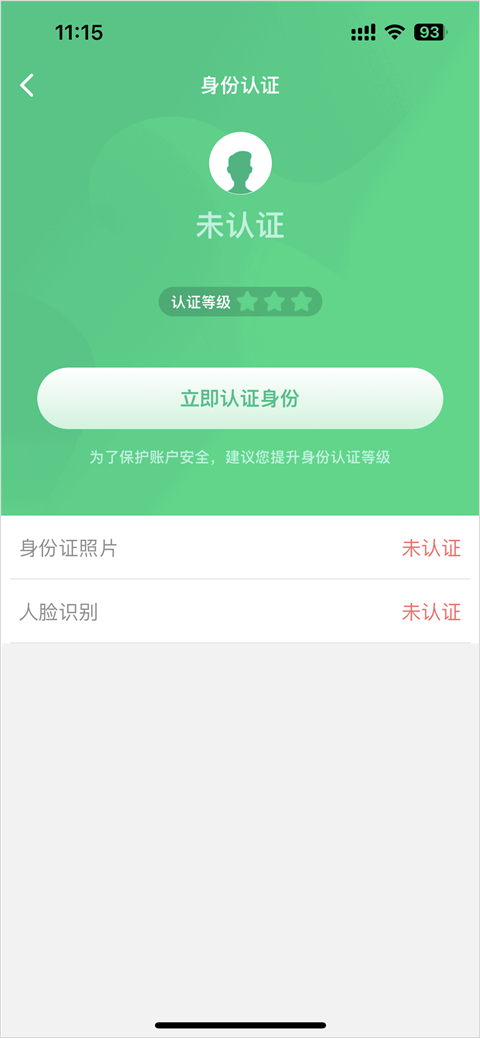 众安保险